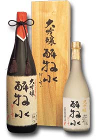 日本酒の最高峰